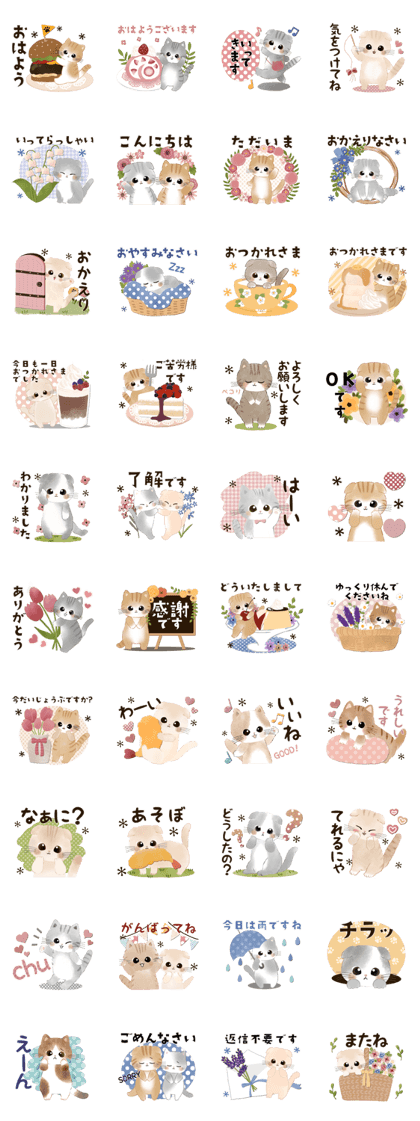 スタンプ無料GET!】 ふわふわ♡可愛い子猫のあいさつスタンプ