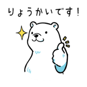 bear and the penguin