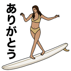 LOG SURF 5