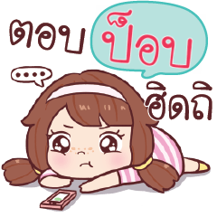 POB. nudee, I am single_S