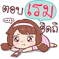 REM. nudee, I am single_S