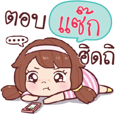 SACK2. nudee, I am single_S