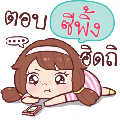 SEEFING. nudee, I am single_S