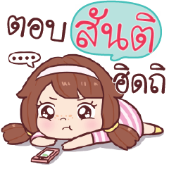 SUNTI. nudee, I am single_S