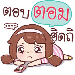 TOM6. nudee, I am single_S