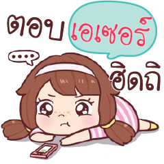 ACER. nudee, I am single_S