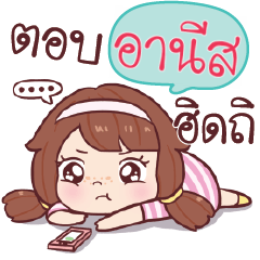 ARNIS. nudee, I am single_S