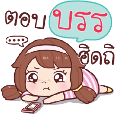 BUN3. nudee, I am single_S
