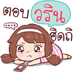 WARIN2. nudee, I am single_S