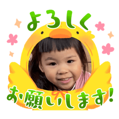 yupun-2023