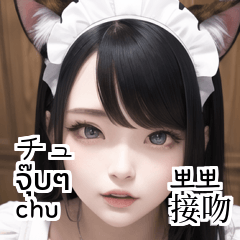 sexy cutie black cat white maid