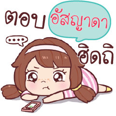 ASYADA. nudee, I am single_S