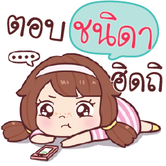 CHANIDA2. nudee, I am single_S