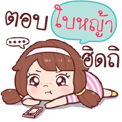 BAIYA. nudee, I am single_S