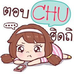 CHU. nudee, I am single_S e