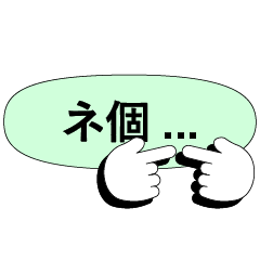Learning katakana 3