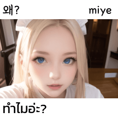 Maid Translation KR TH