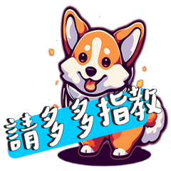 Rocket Welsh Corgi-Daily life vocabulary