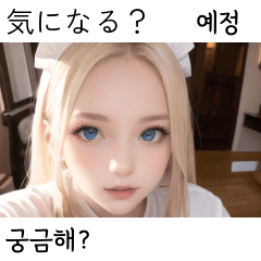 sexy cutie white maid kr jp