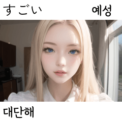 yesung sexy cutie white maid kr jp