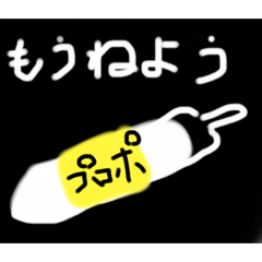 ganboy_20230421141014