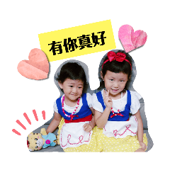 Angel and Alina's daily life part2 - Stiker LINE | LINE STORE