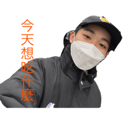 Yi chi 的