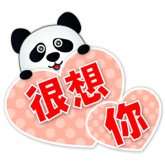cute panda-misses you