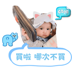 緹恩 阿潔來啦