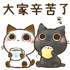 巧可貓&小萩黑貓～貓咪好麻吉～