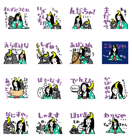 【スタンプ無料GET!】 宮城県の勝愛(かつまな)ちゃん| Stampick! (スタンピック)