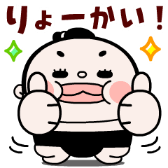 Cute Sumo-chan Funny Animation