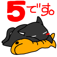 つよぽんとあっくん5 あっくんだけです。