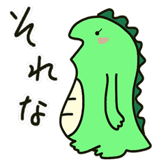 Saurus stamp – LINE貼圖 | LINE STORE