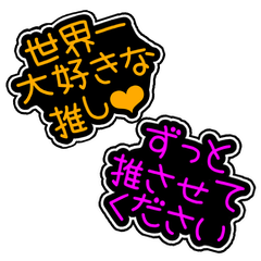 Oshigoto Sticker.