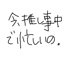 すぐ使いたい語彙力②