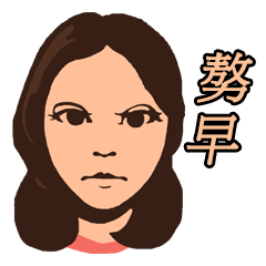 67-Taiwanese language