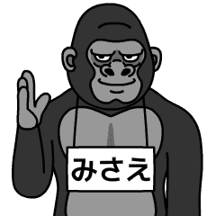 misae is gorilla