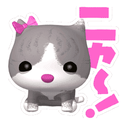 SIMATORA CHAN (animated Sticker)