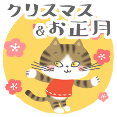 <<moving Sticker>> Brown White Tabby Cat