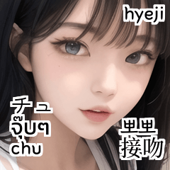 hyeji sexy black cat ears white maid