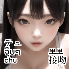 sexy panda maid girl 5 lang translate