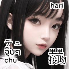 panda maid cosplay girl hari
