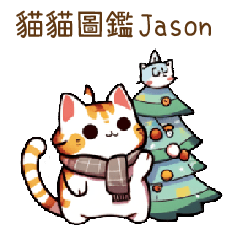 Cat Guide Jason