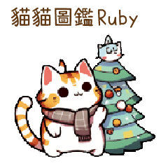 Cat Guide Ruby