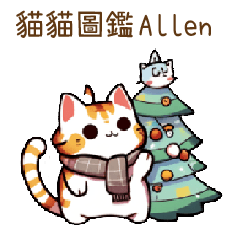 Cat Guide Allen