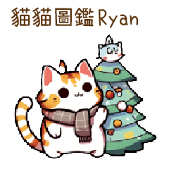 Cat Guide Ryan