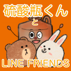 LINE FRIENDS with Mr.Sulphate bottle