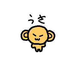 manoji_20230422135115 – LINE stickers | LINE STORE