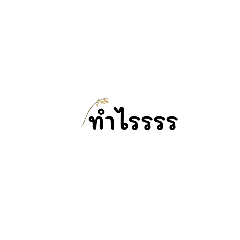 Apinya_20230422160119